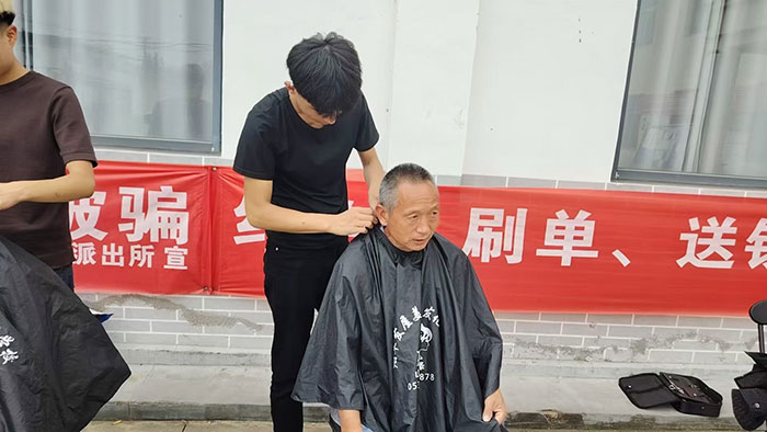 烟草发屋培训学校