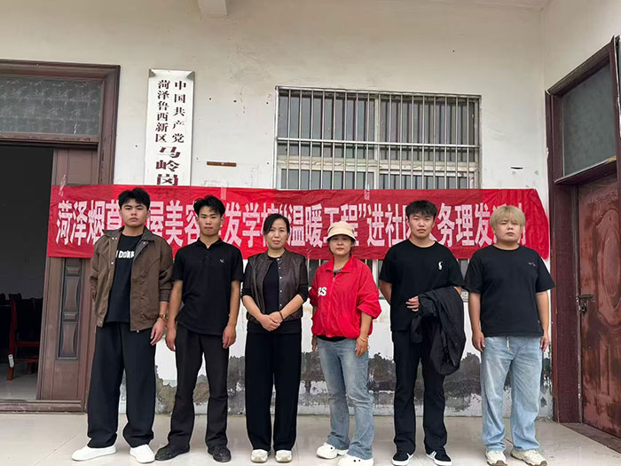 烟草发屋培训学校